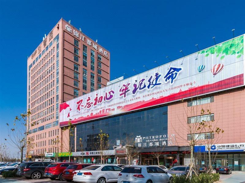 Metropolo Jinjiang Hotel Xingtai Luaran gambar