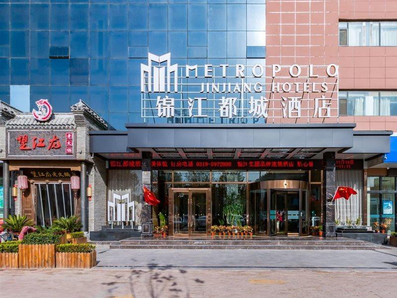 Metropolo Jinjiang Hotel Xingtai Luaran gambar