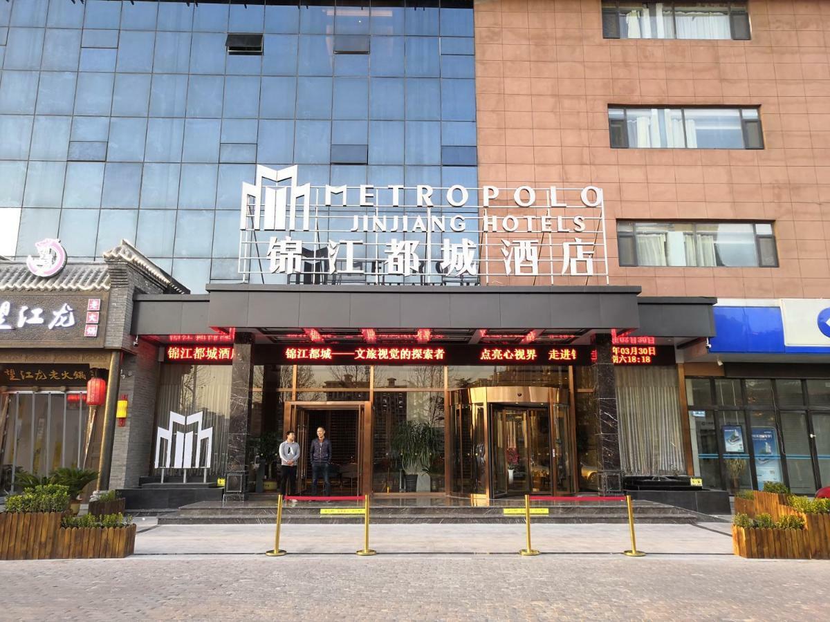 Metropolo Jinjiang Hotel Xingtai Luaran gambar
