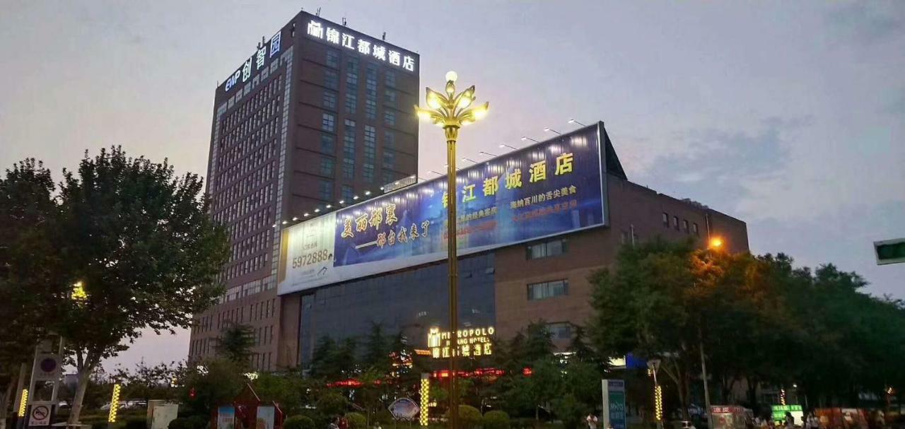 Metropolo Jinjiang Hotel Xingtai Luaran gambar